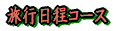 sR[X