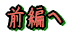 ҂